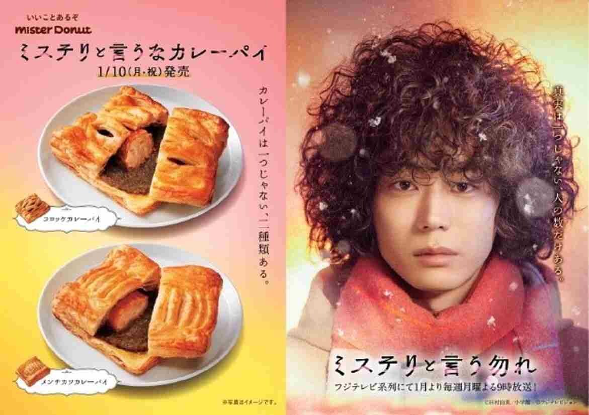 画像出典：PRTIMES（https://prtimes.jp/main/html/rd/p/000000676.000005720.html）